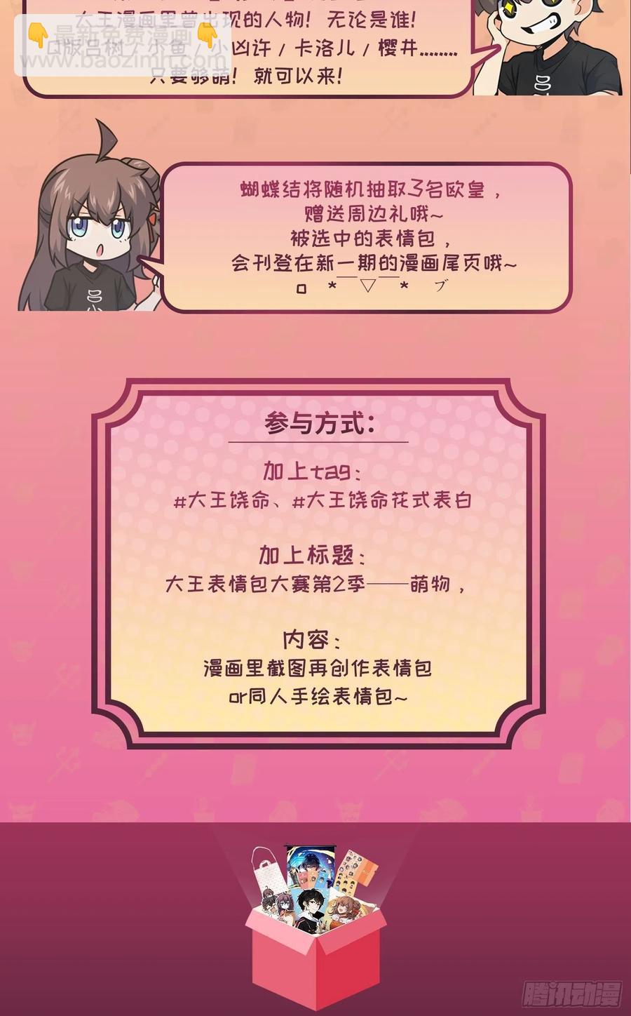 309 黑色盔甲80