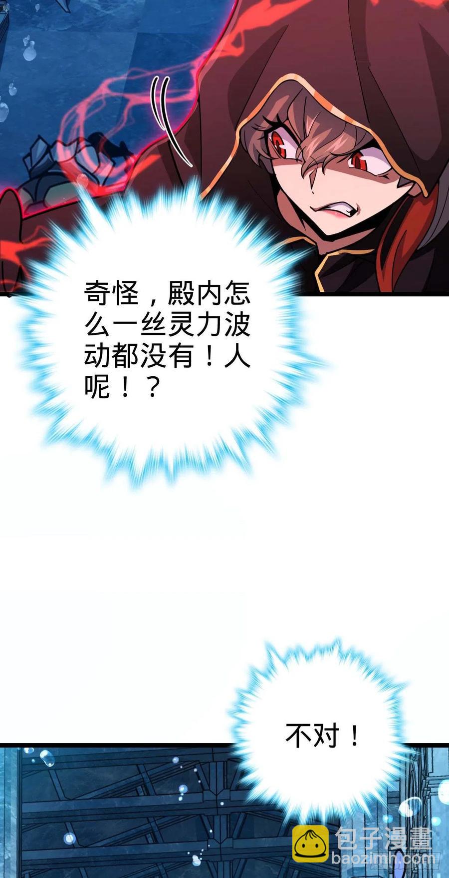 312 小白鱼呢23