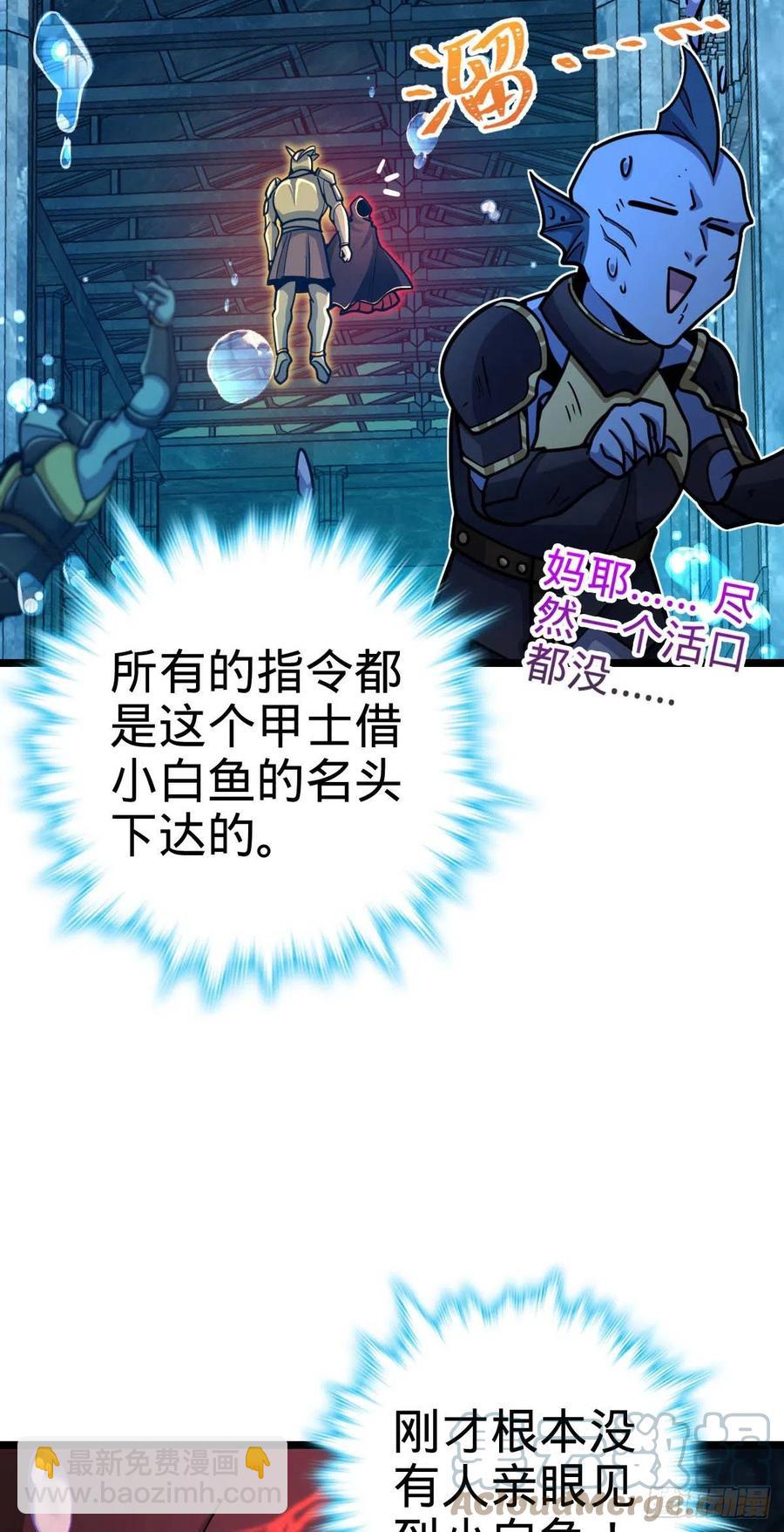 312 小白鱼呢24