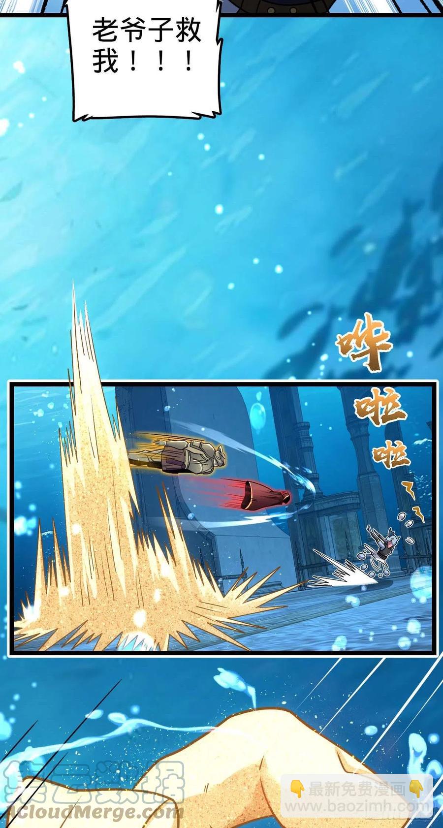 312 小白鱼呢27