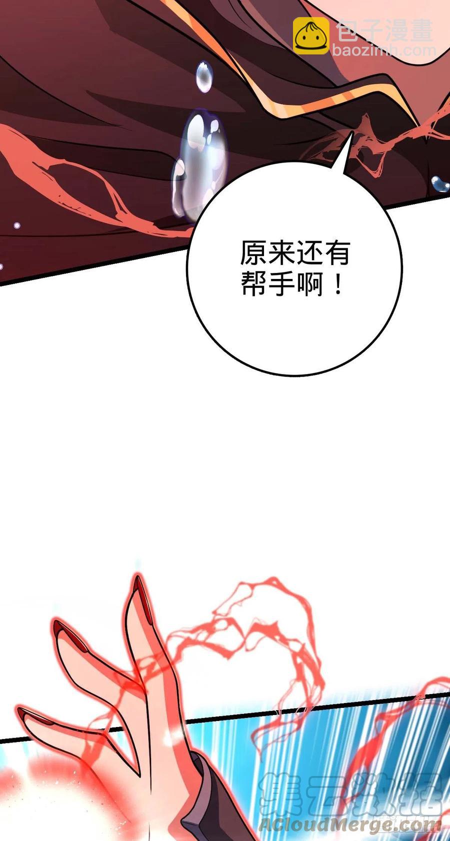 312 小白鱼呢30