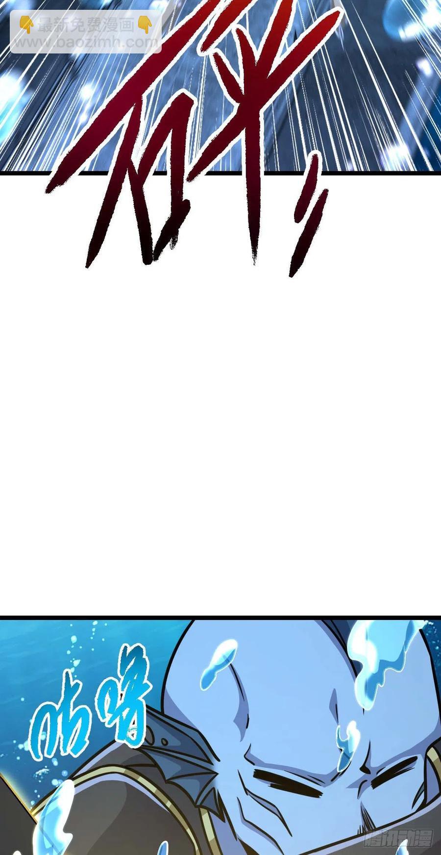 312 小白鱼呢40