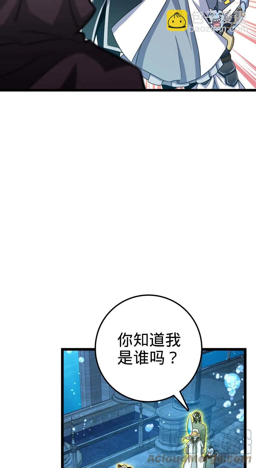 312 小白鱼呢48