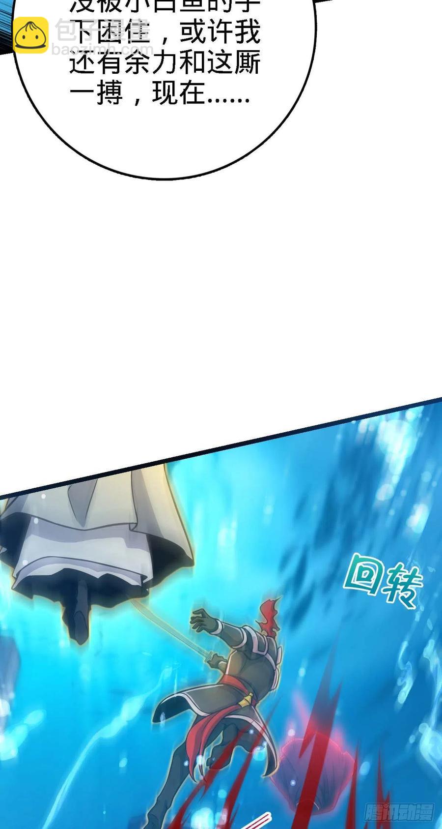312 小白鱼呢5