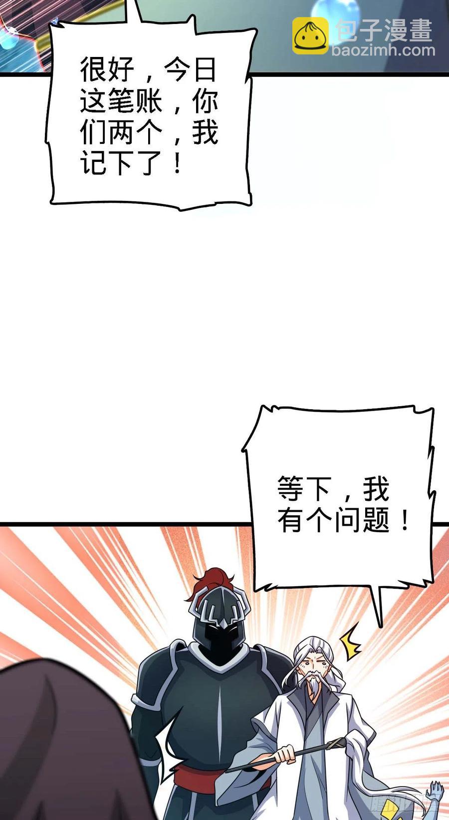 312 小白鱼呢51