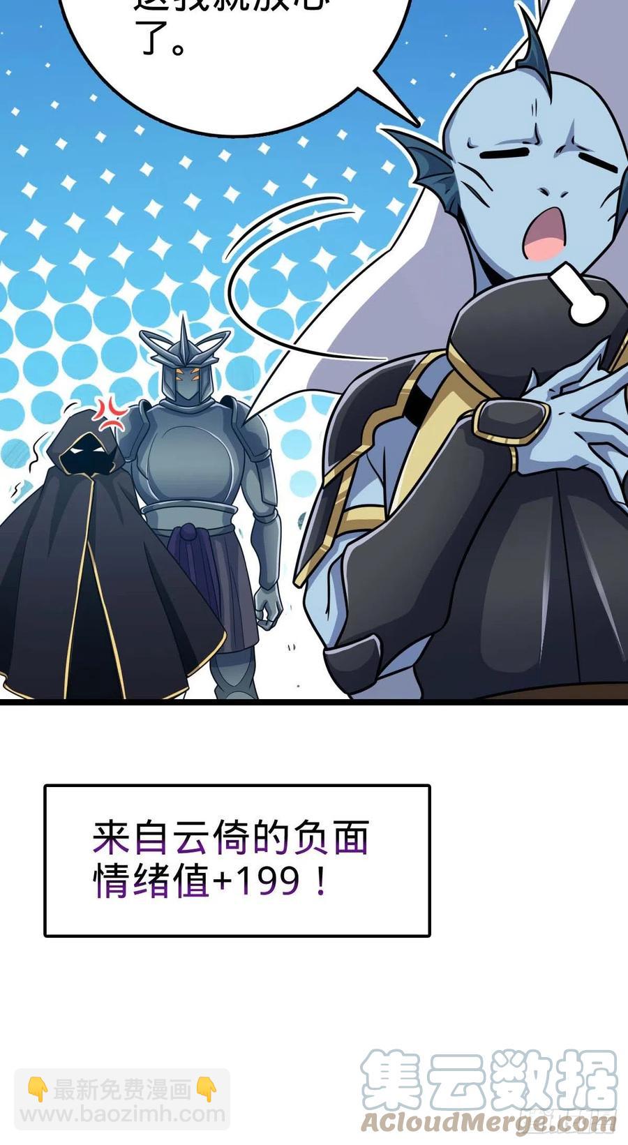 312 小白鱼呢55