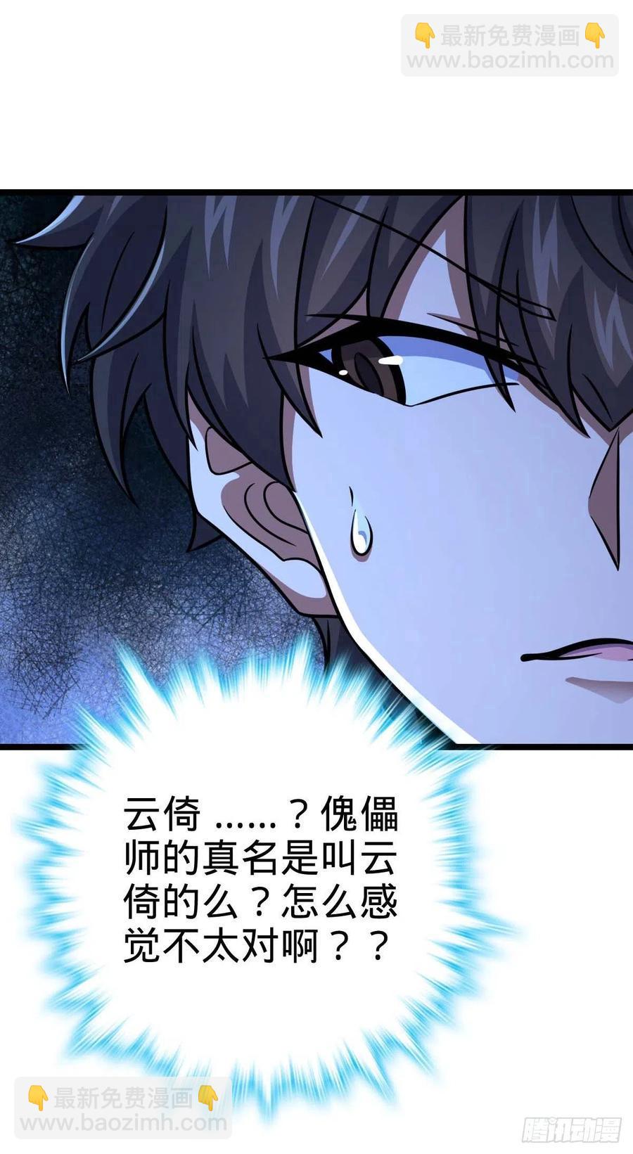 312 小白鱼呢56