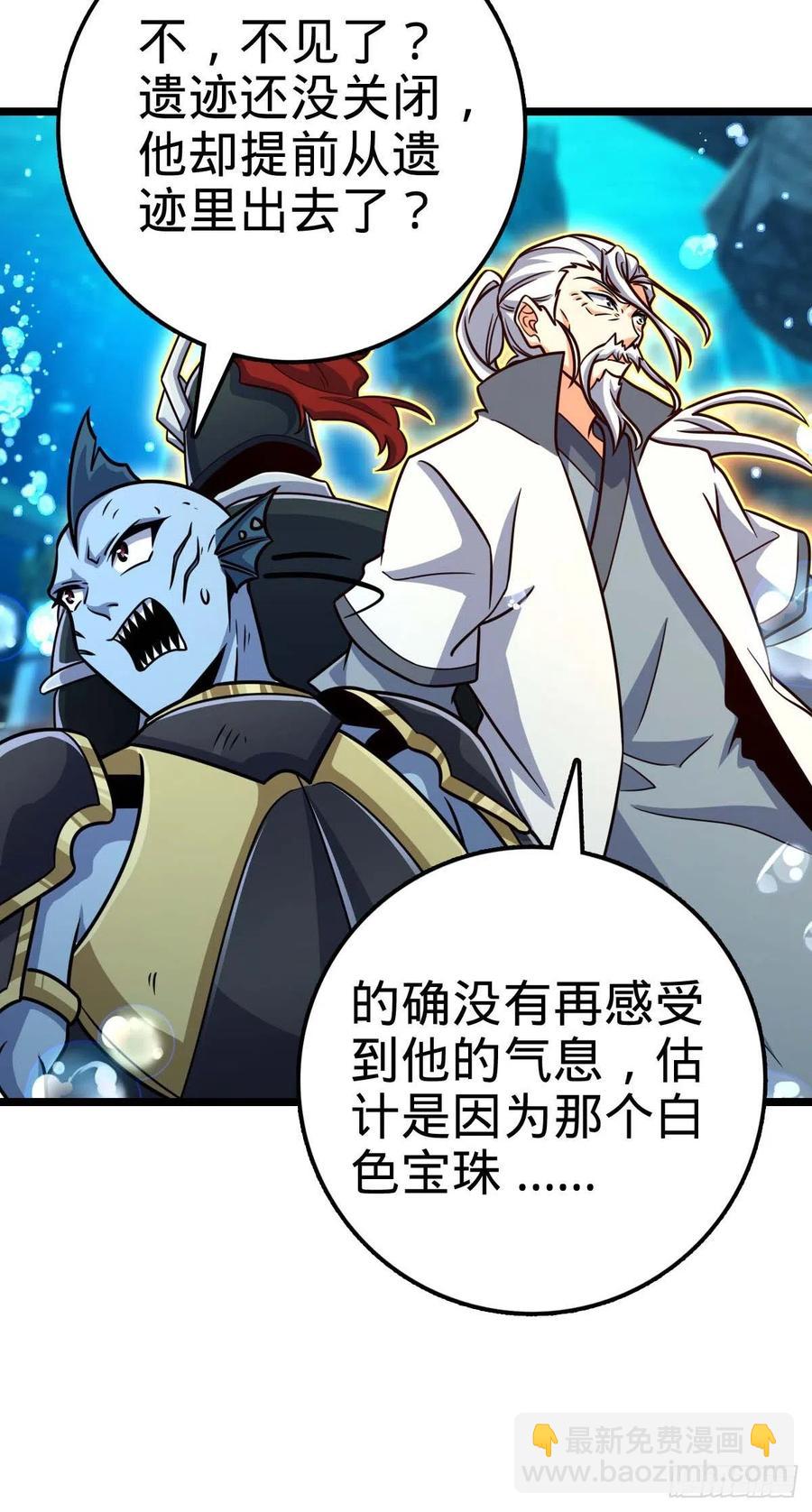 312 小白鱼呢62