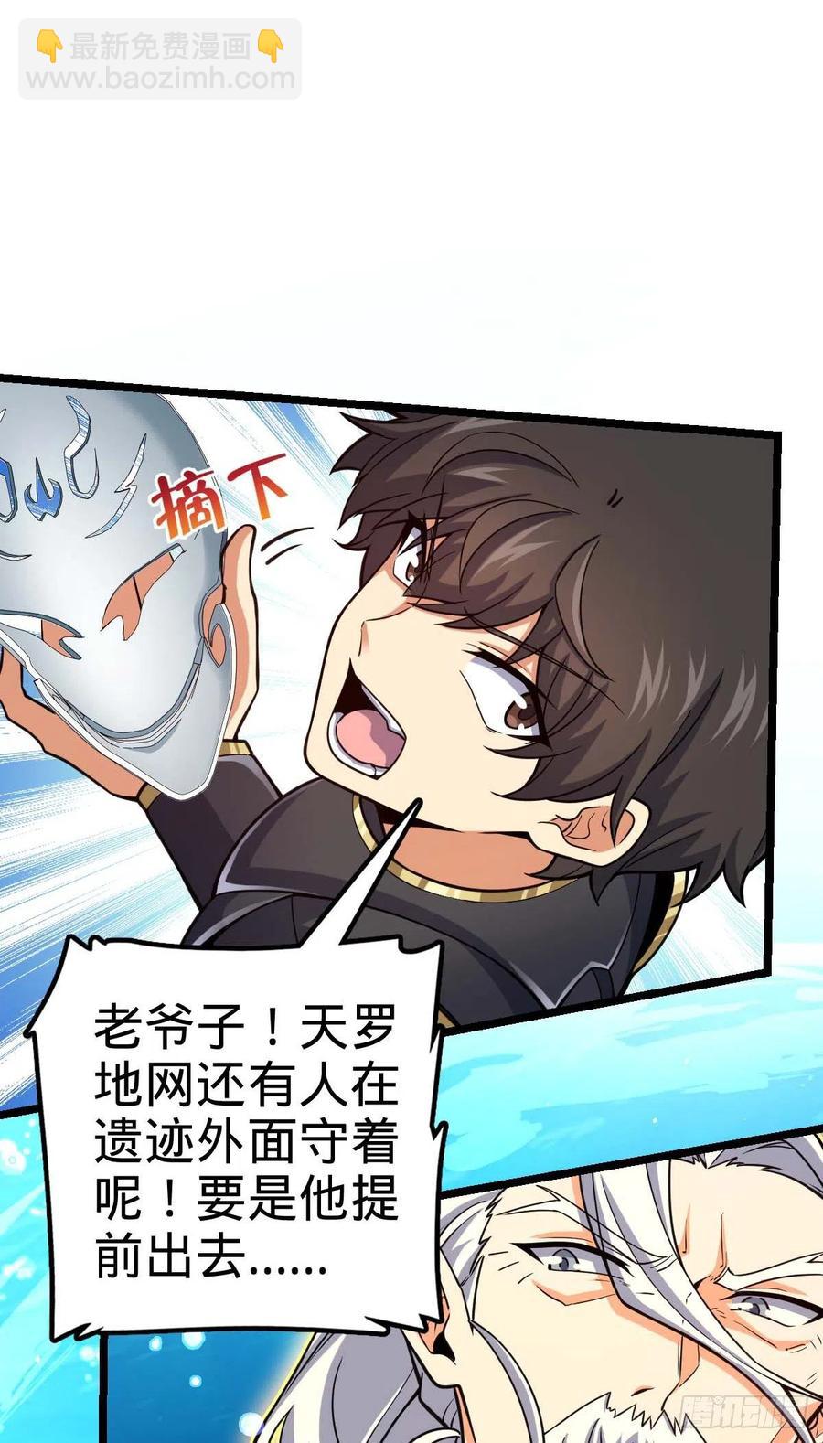 312 小白鱼呢63