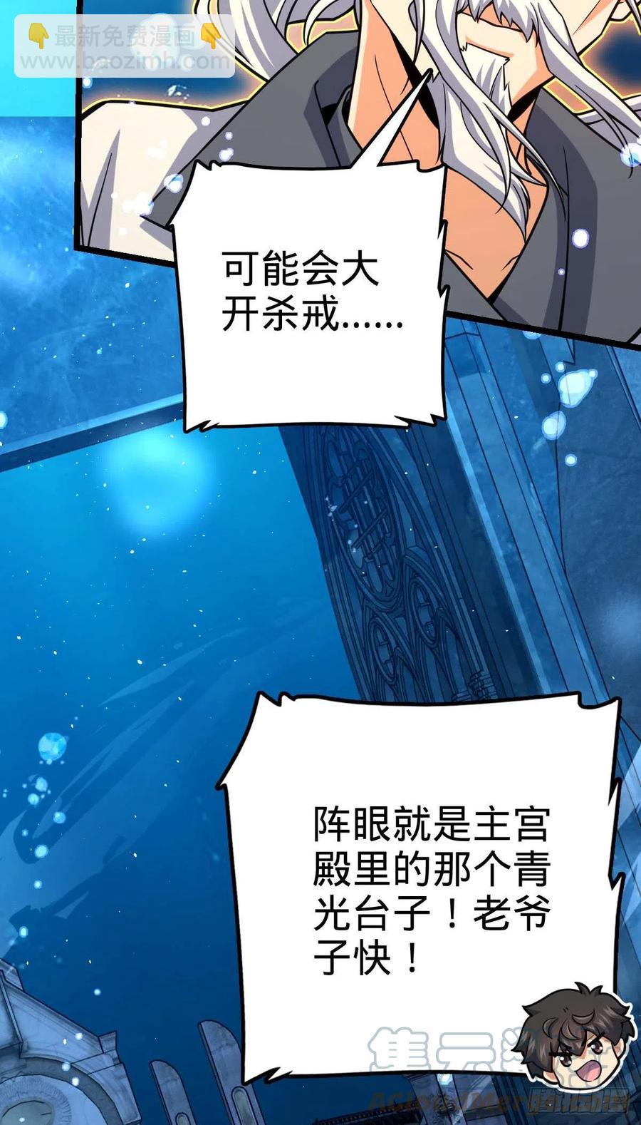 312 小白鱼呢64