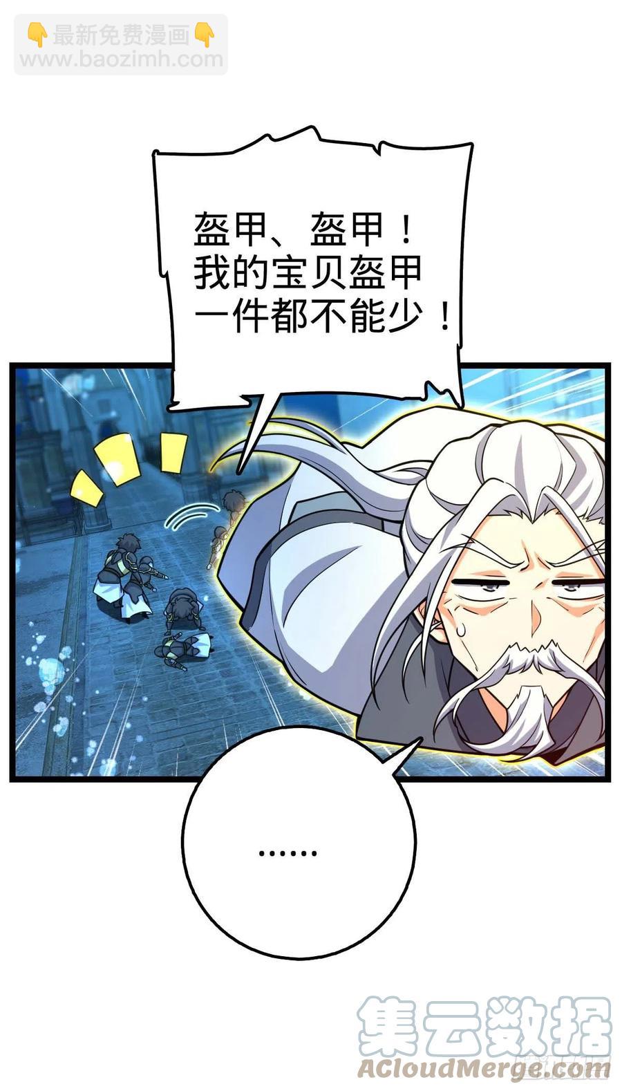 312 小白鱼呢67