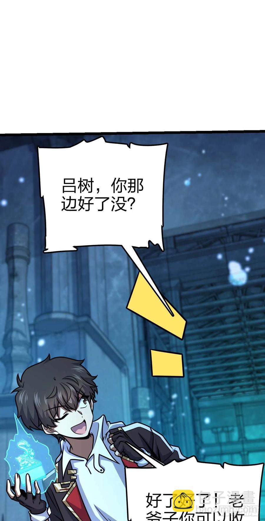 312 小白鱼呢68