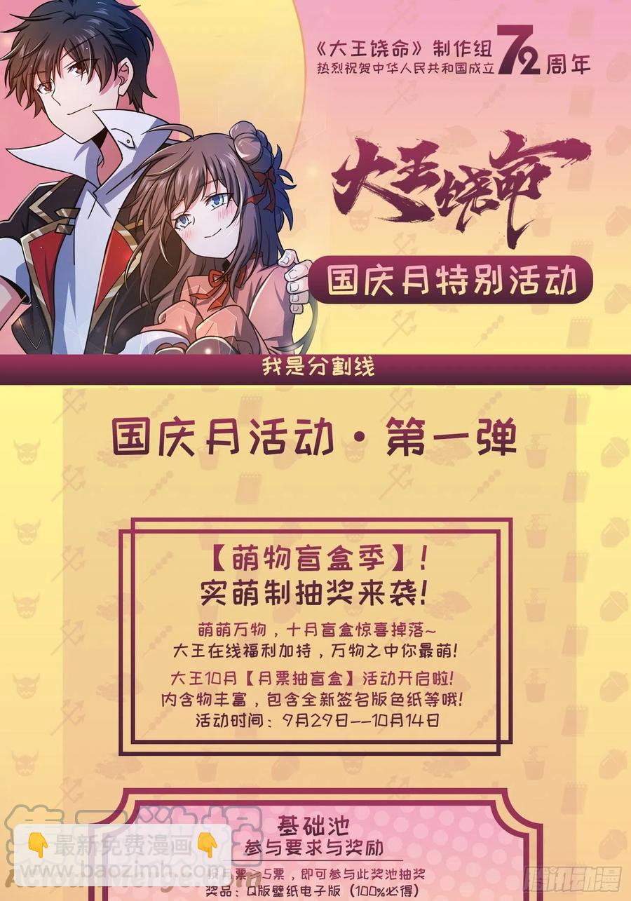 312 小白鱼呢76