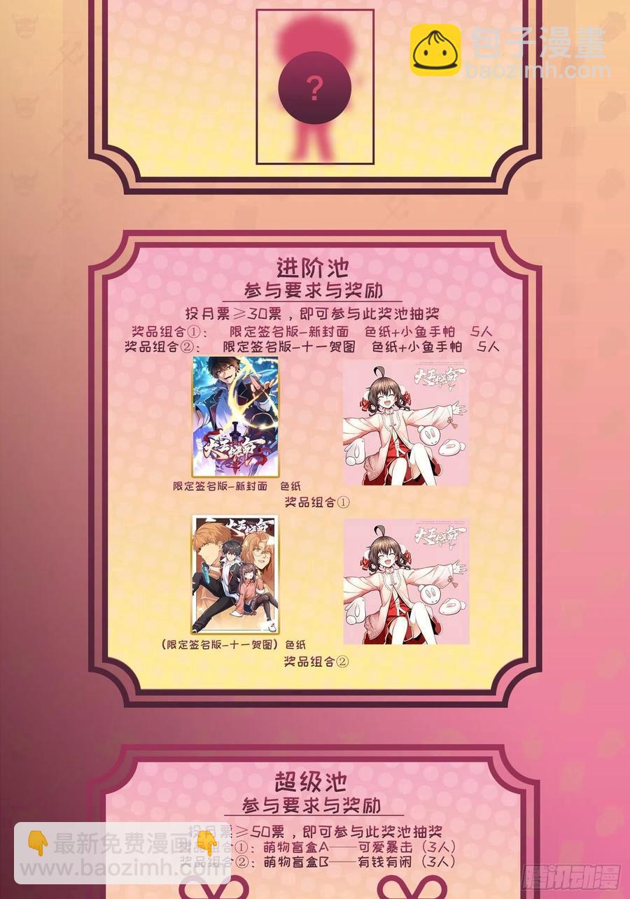 312 小白鱼呢77