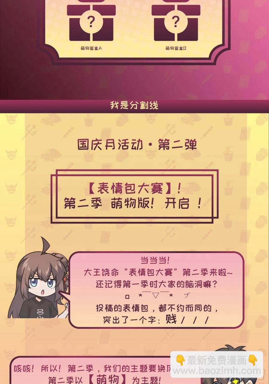 312 小白鱼呢78