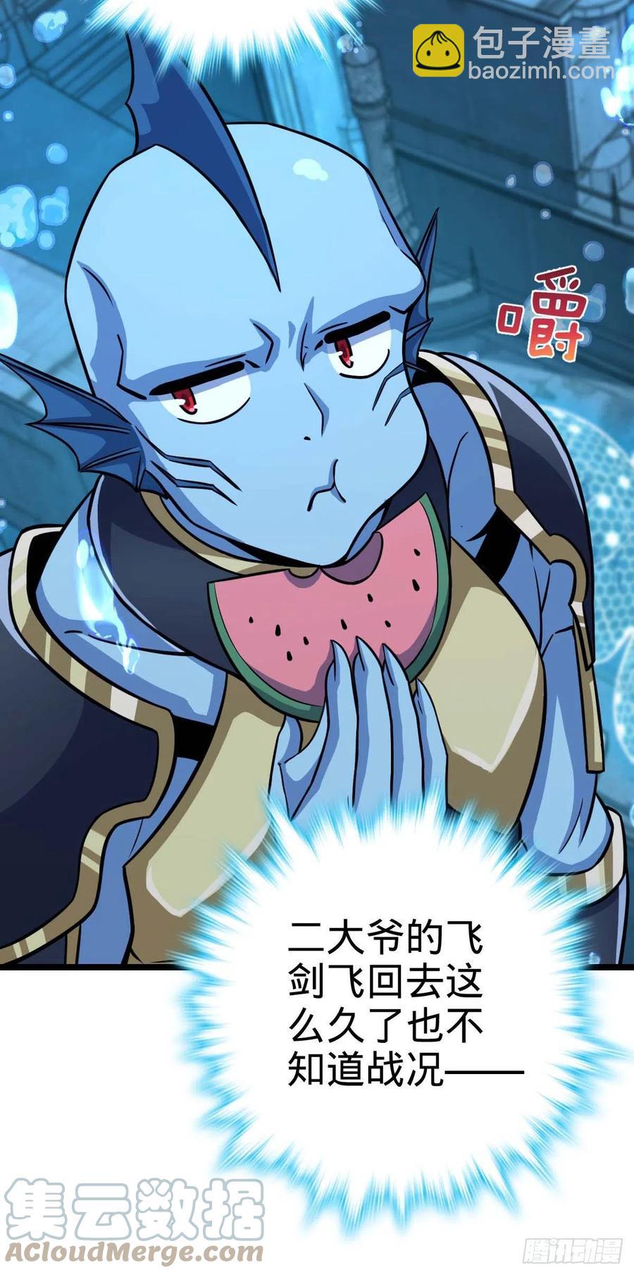 312 小白鱼呢9