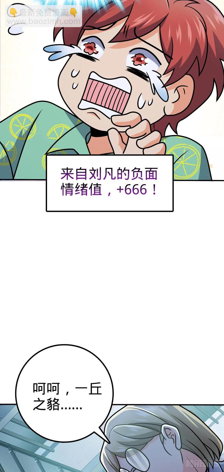 318 人有多面性10