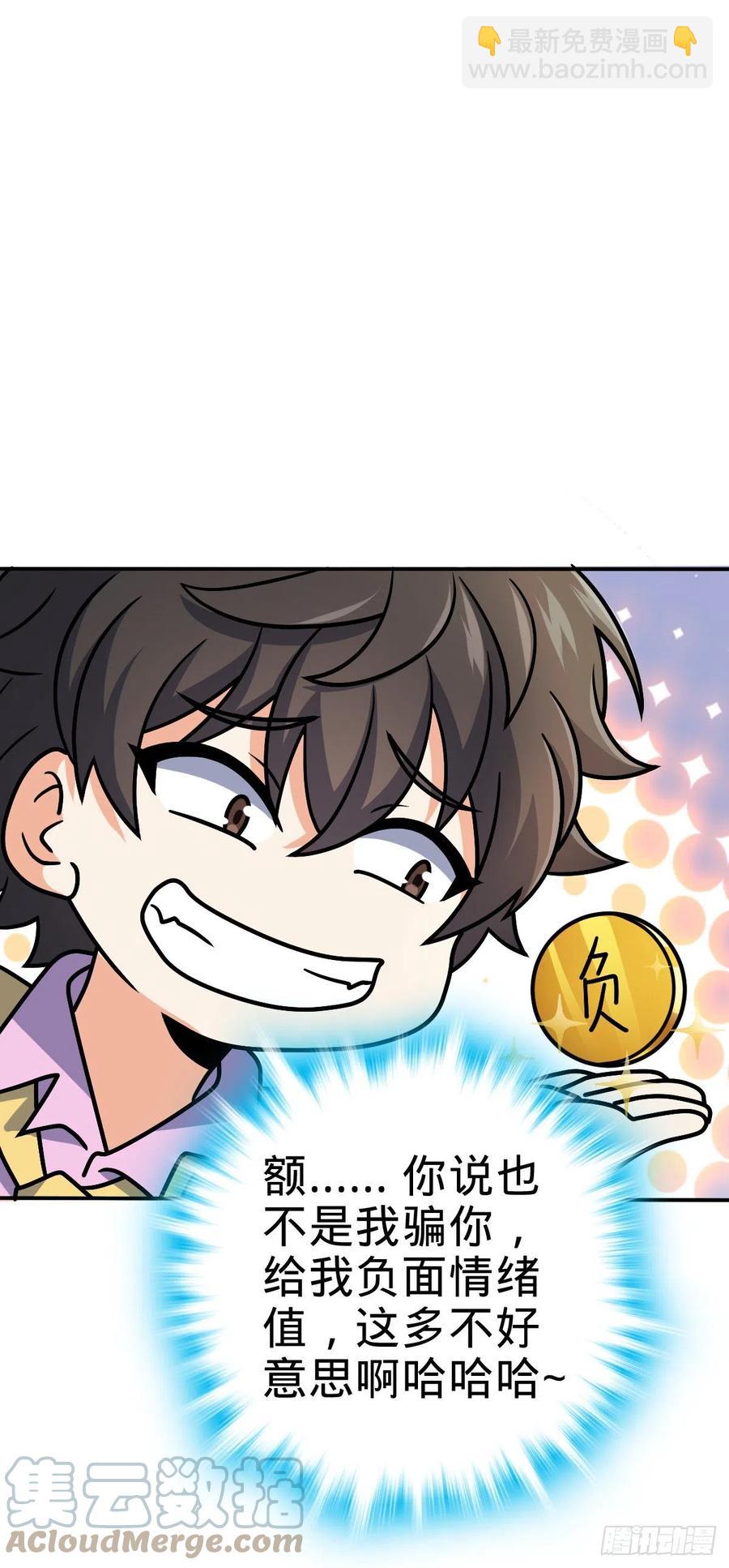 318 人有多面性18