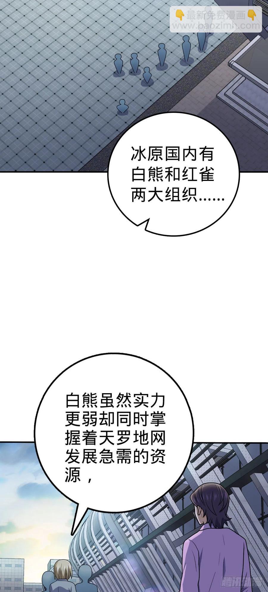 318 人有多面性2