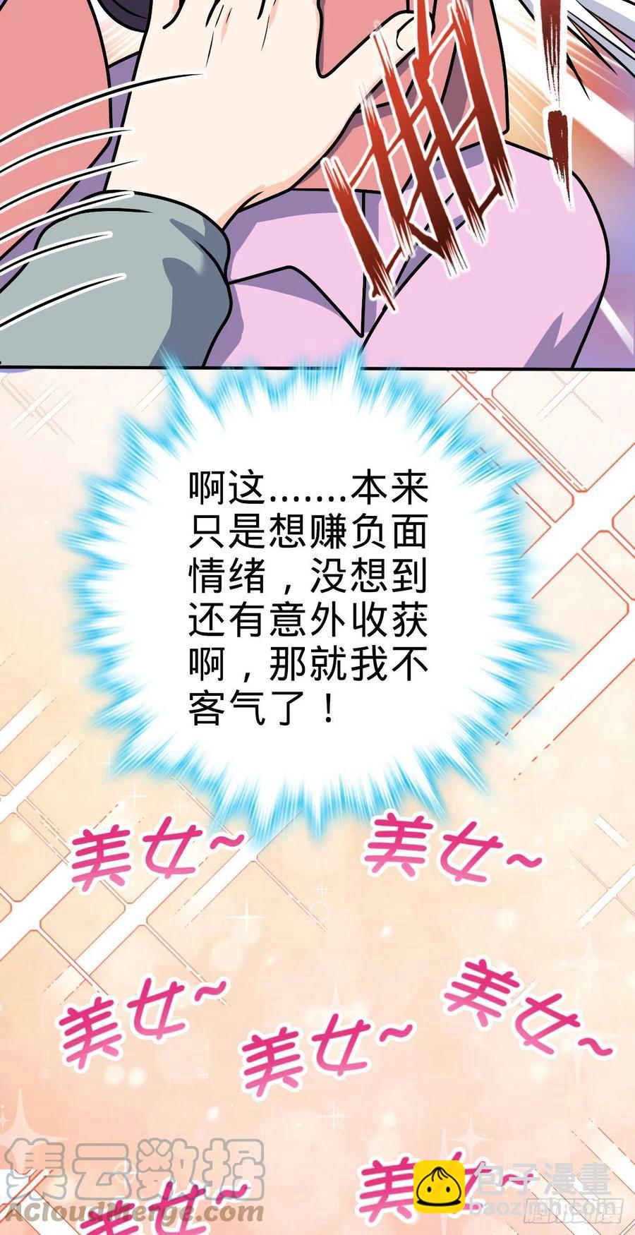 318 人有多面性21