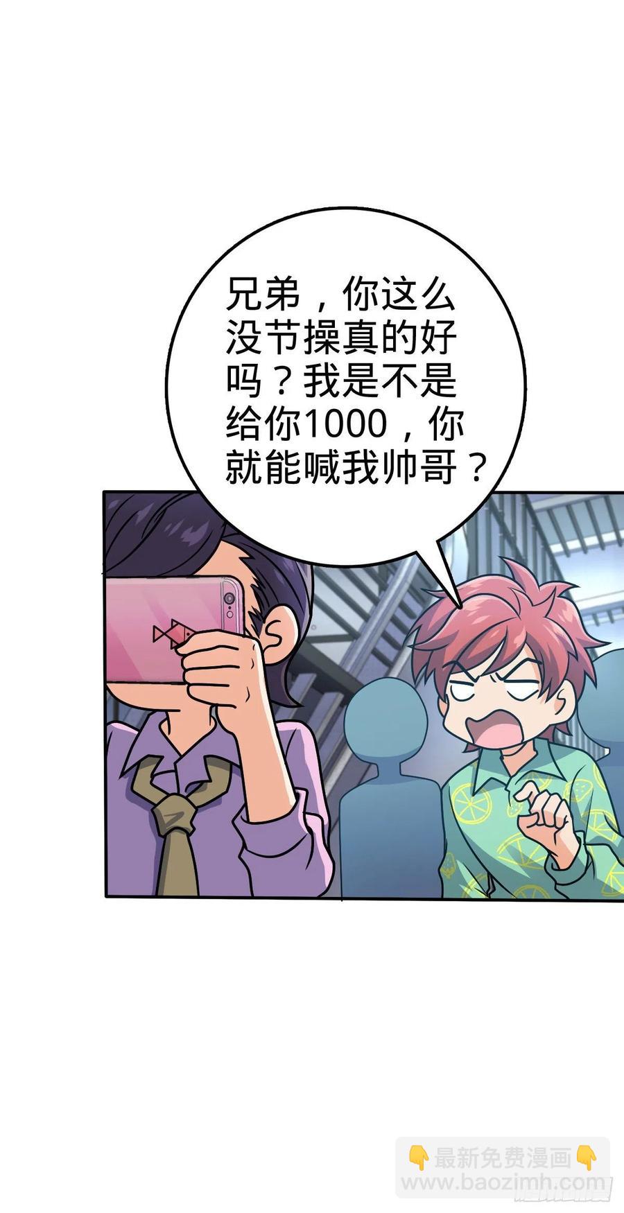 318 人有多面性23