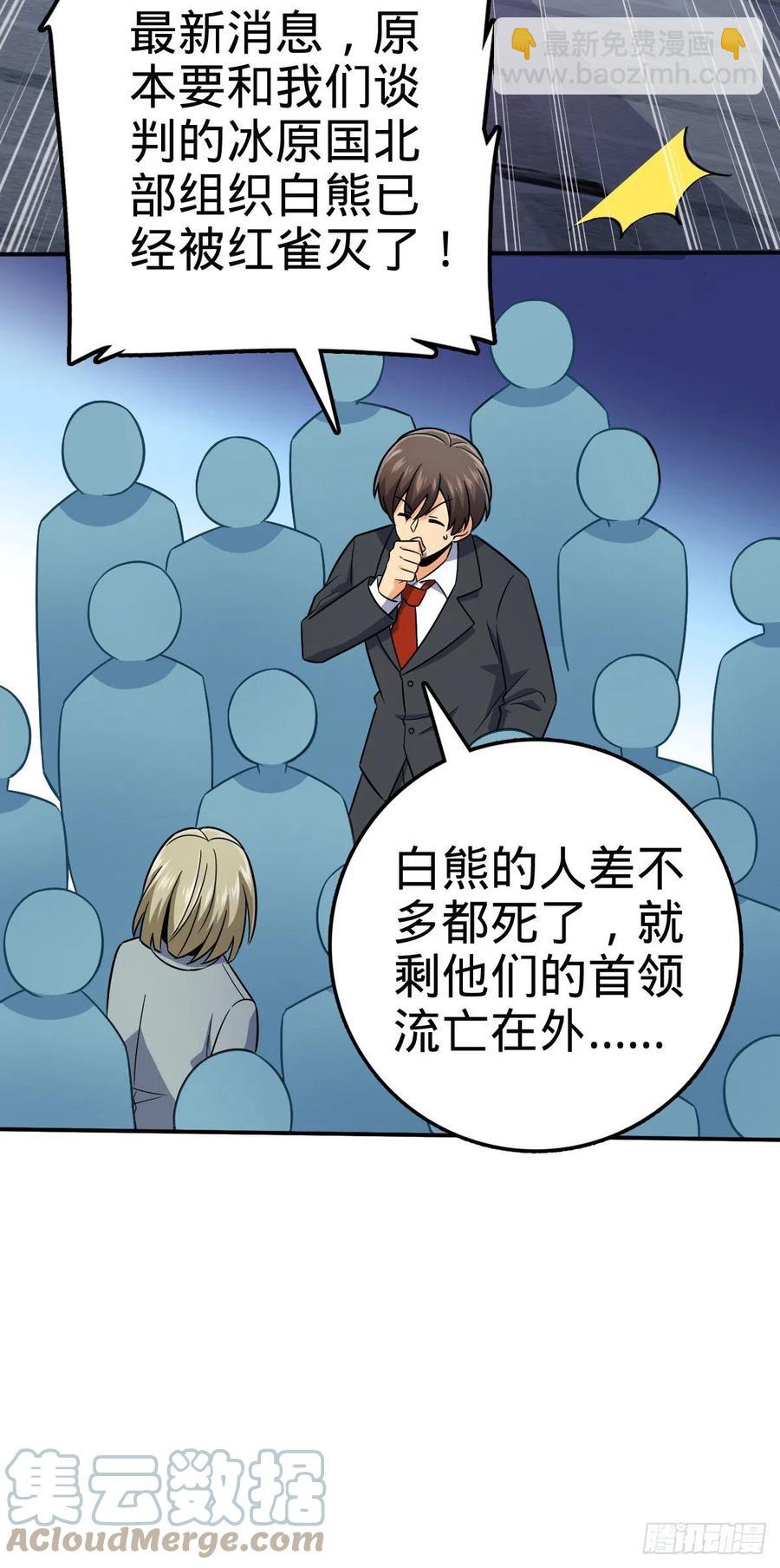 318 人有多面性27