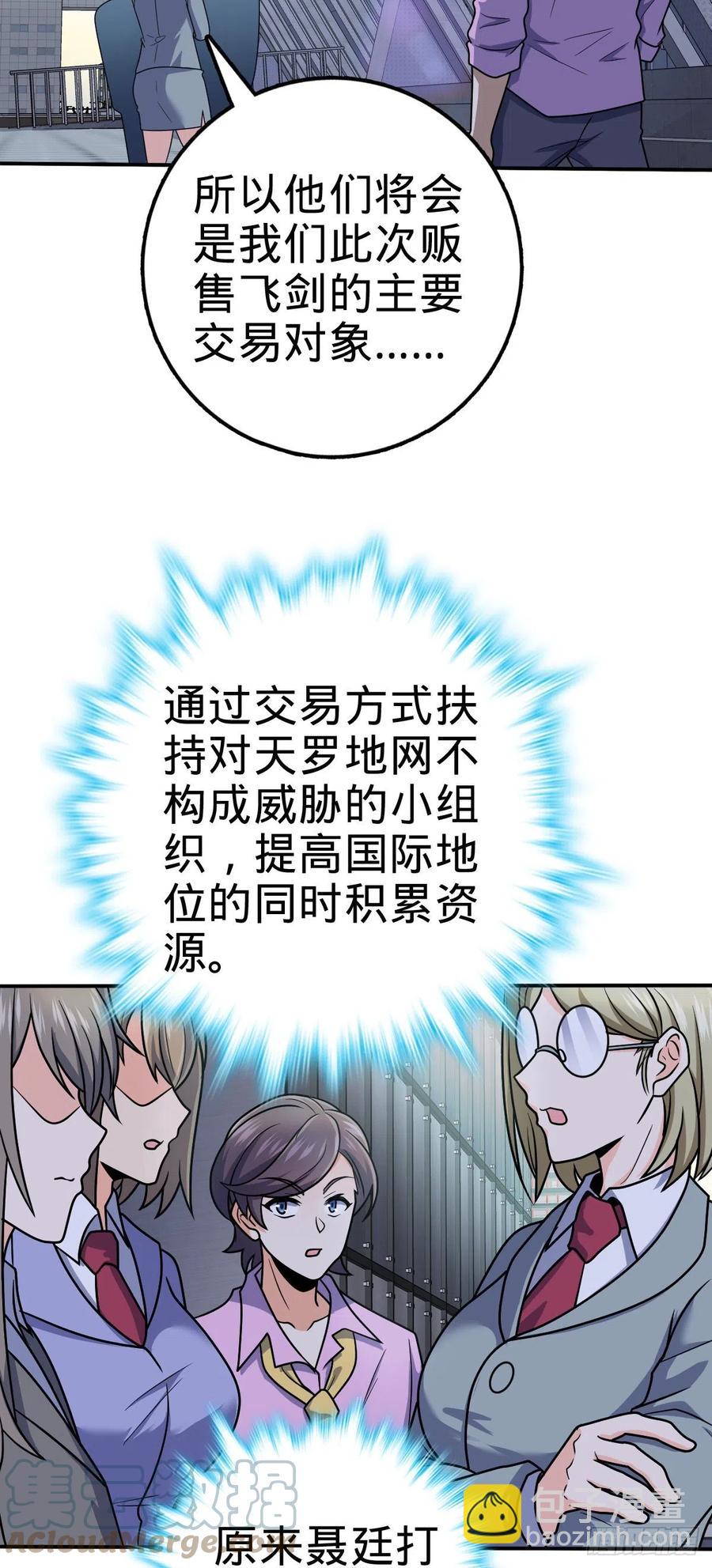 318 人有多面性3