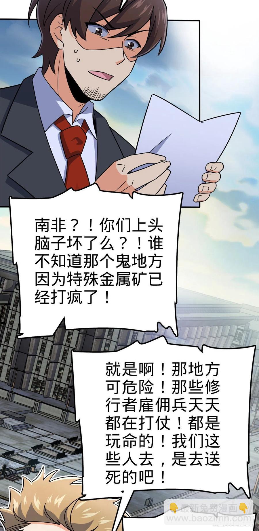 318 人有多面性32