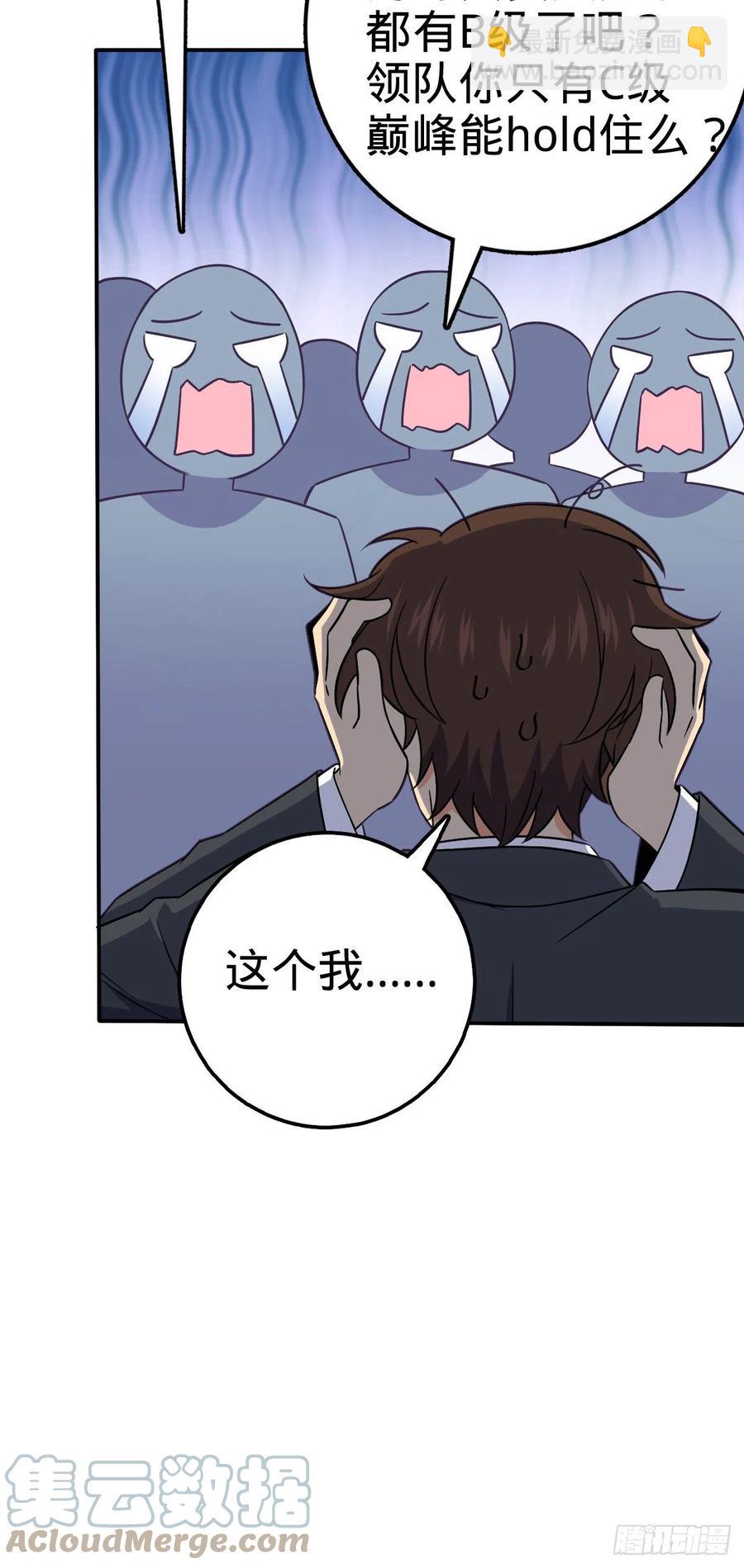 318 人有多面性36