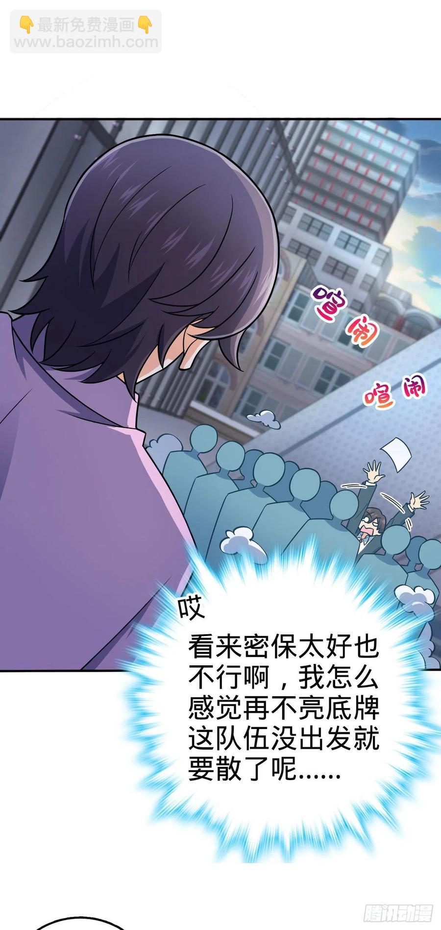 318 人有多面性37