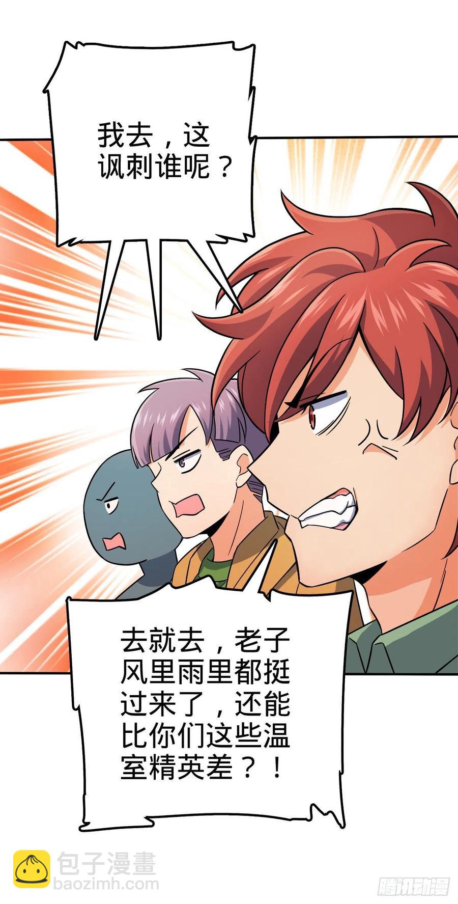 318 人有多面性43