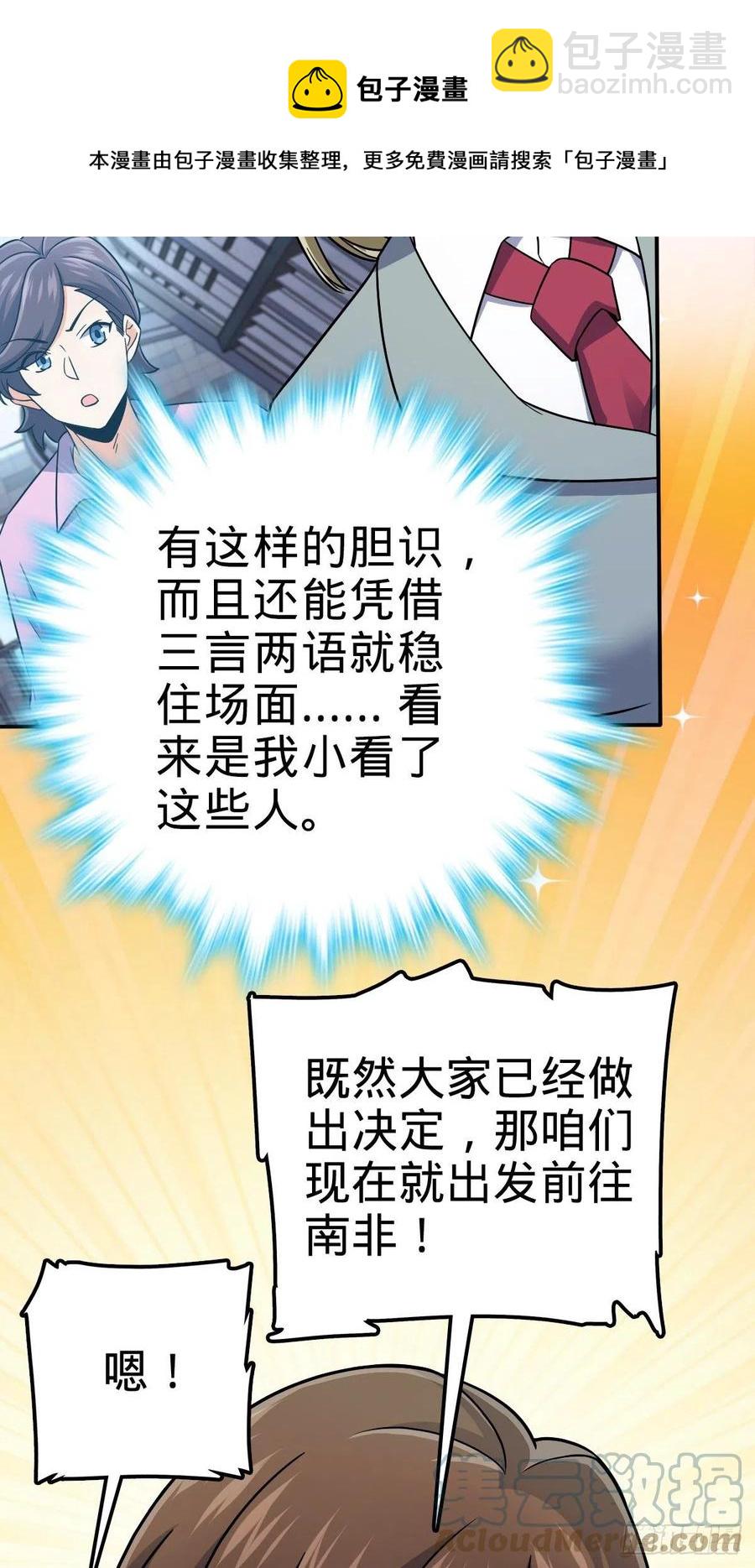 318 人有多面性45