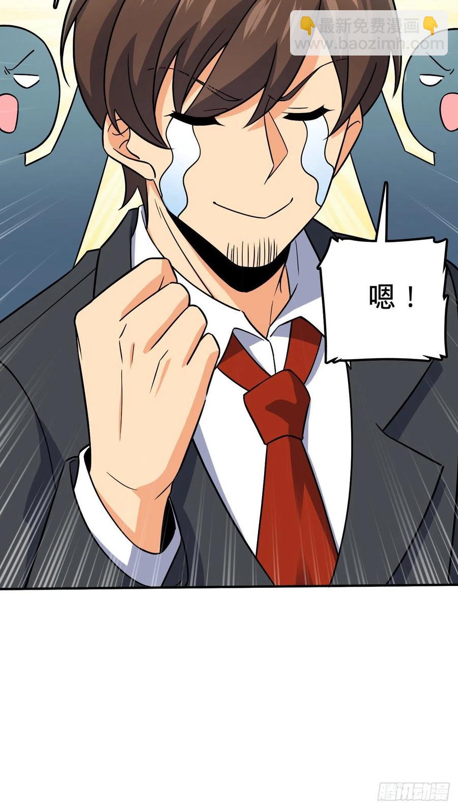 318 人有多面性46