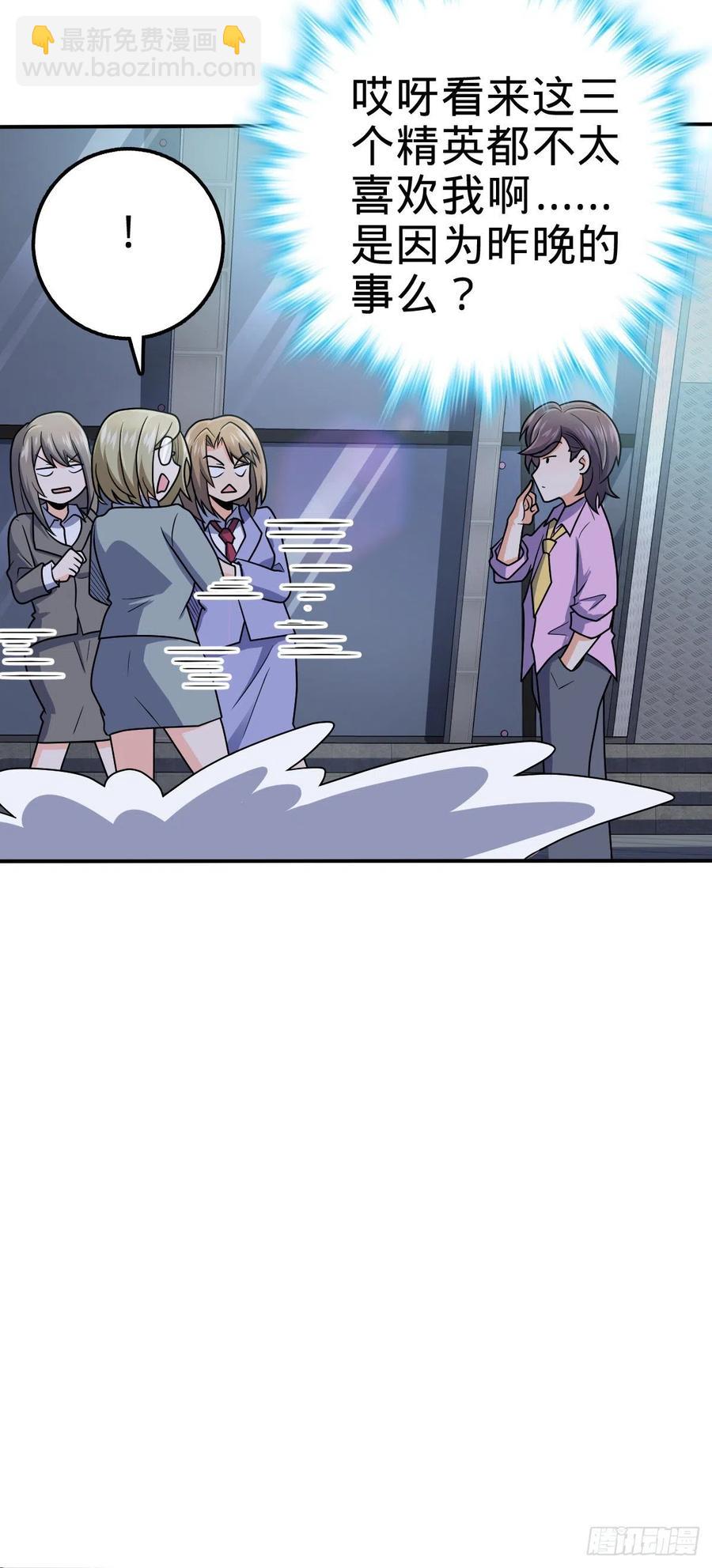 318 人有多面性5