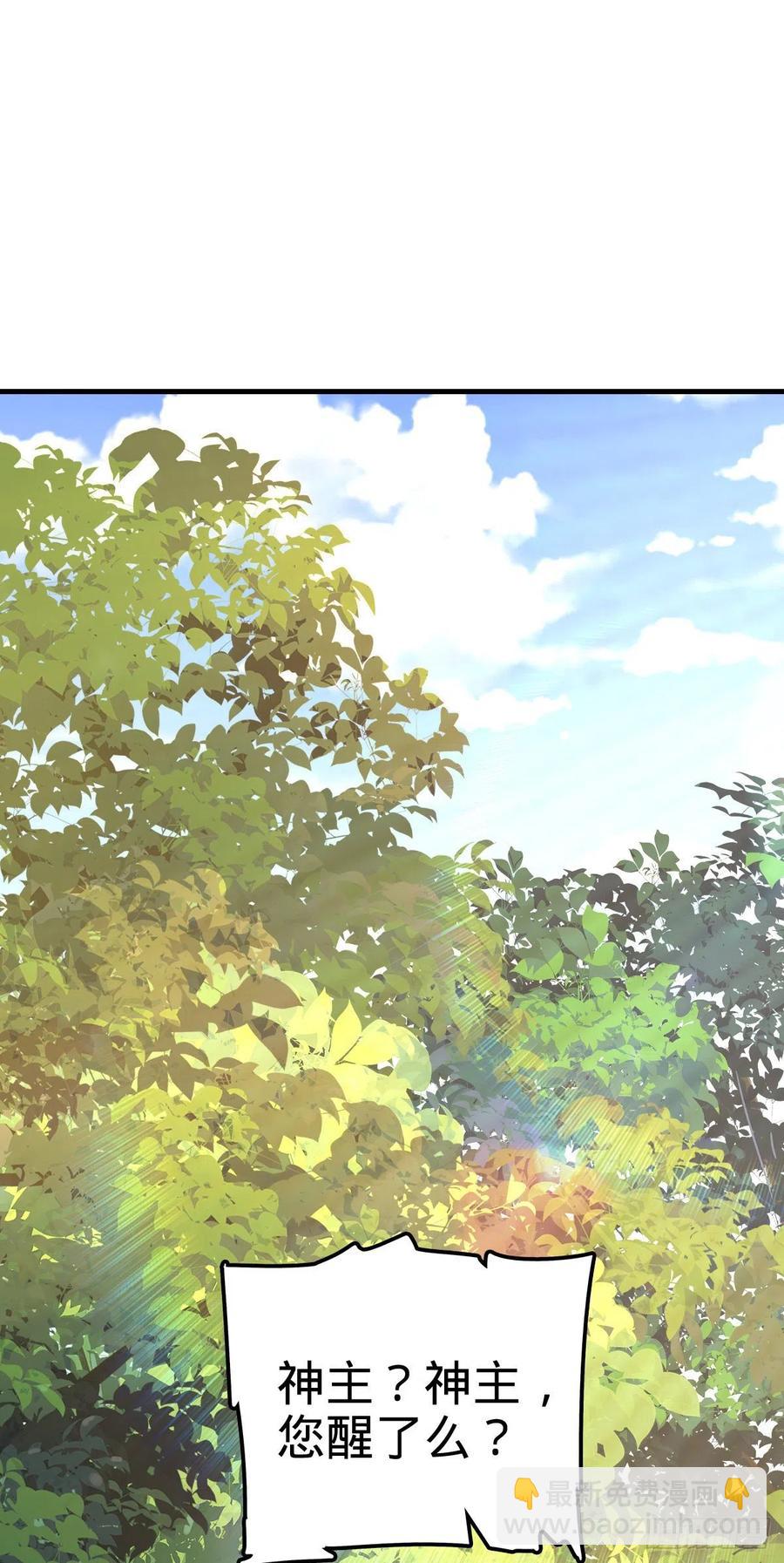 354 破碎的永恒之枪1