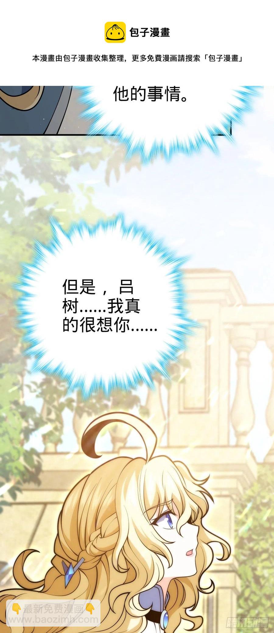 354 破碎的永恒之枪13