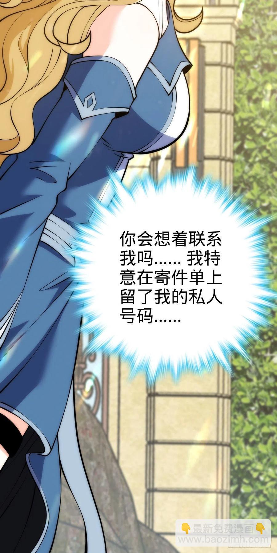 354 破碎的永恒之枪14
