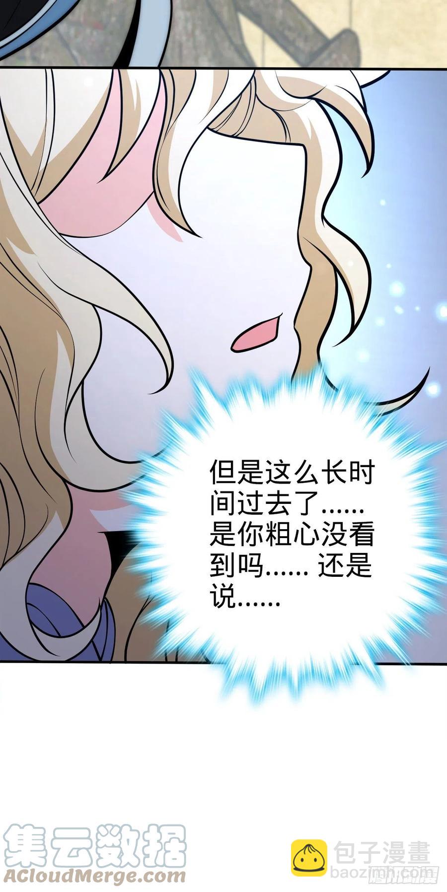 354 破碎的永恒之枪15