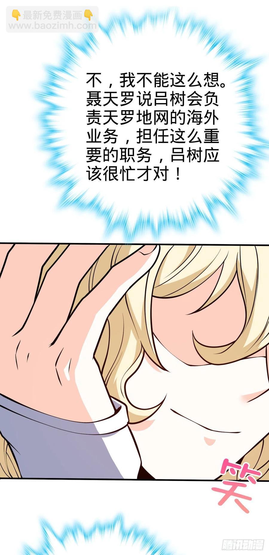354 破碎的永恒之枪16