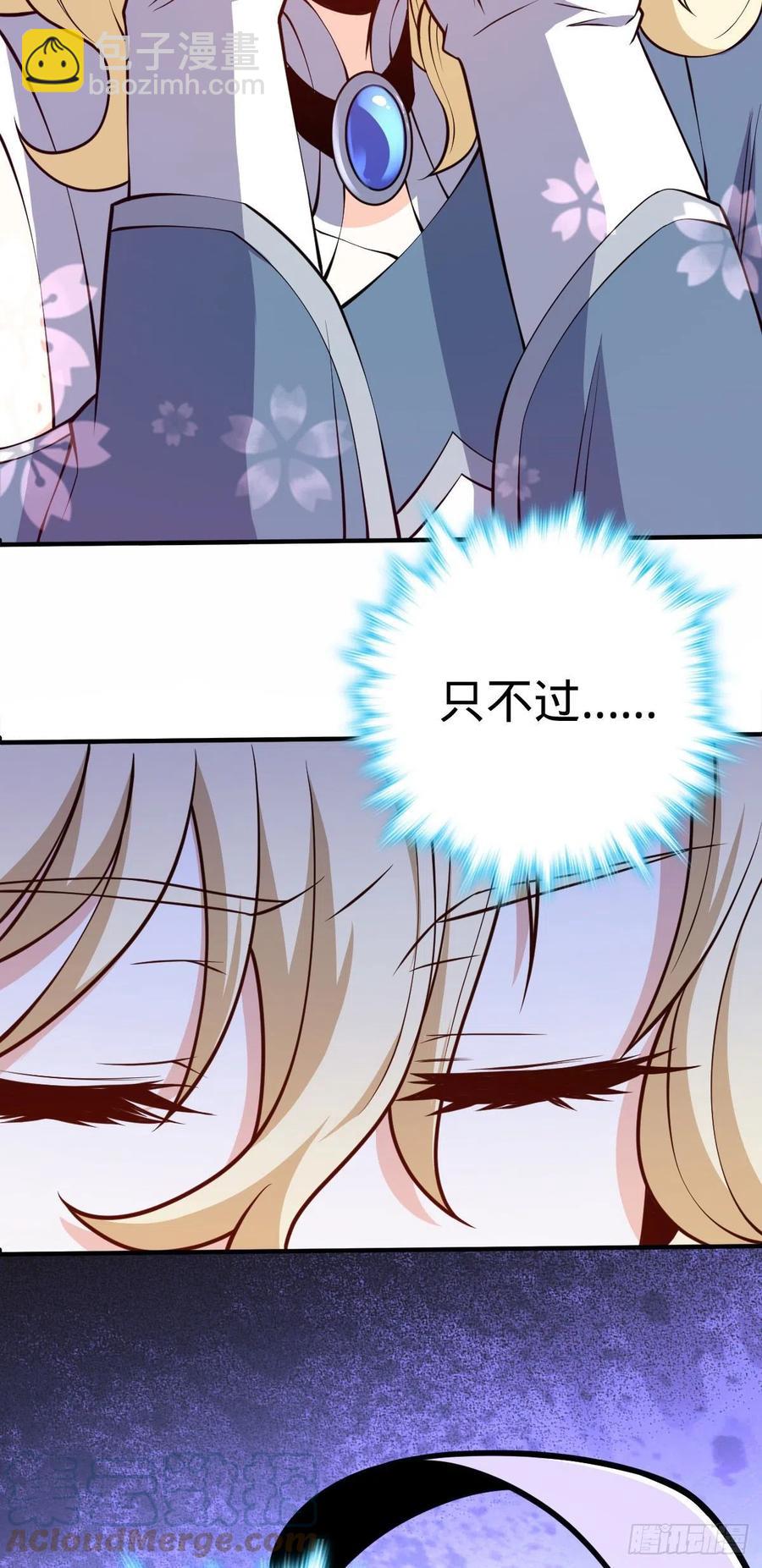 354 破碎的永恒之枪18