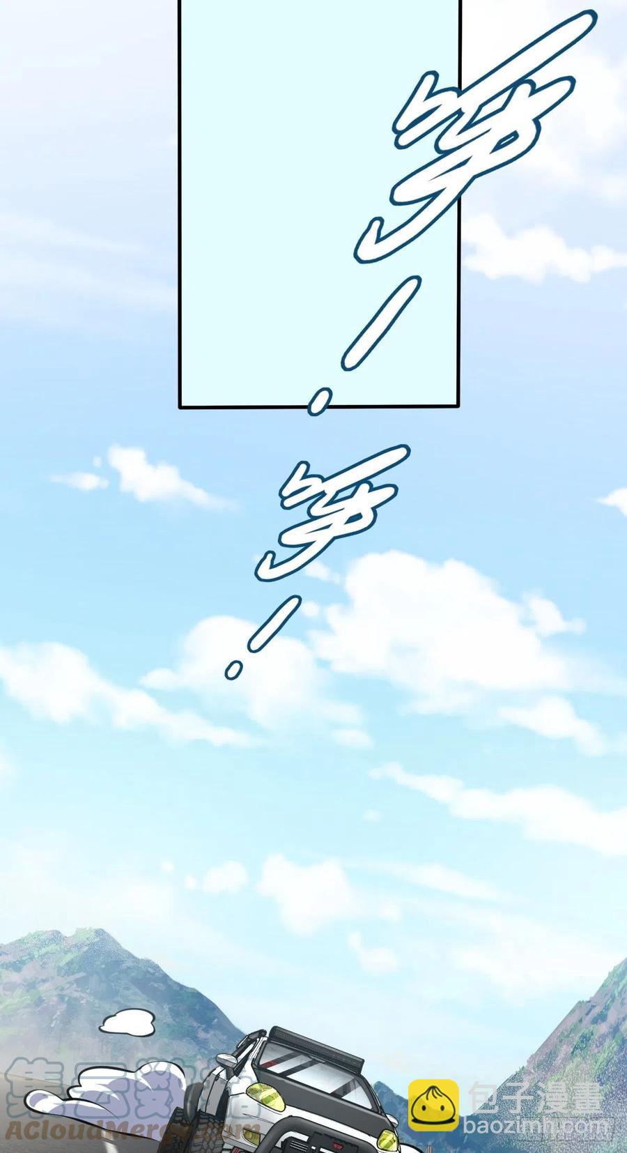354 破碎的永恒之枪27
