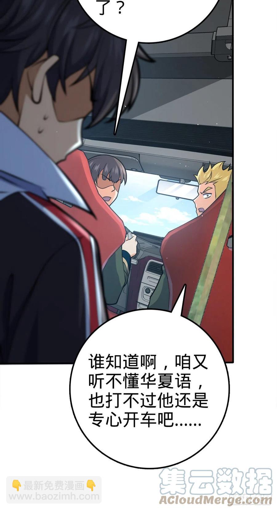 354 破碎的永恒之枪30