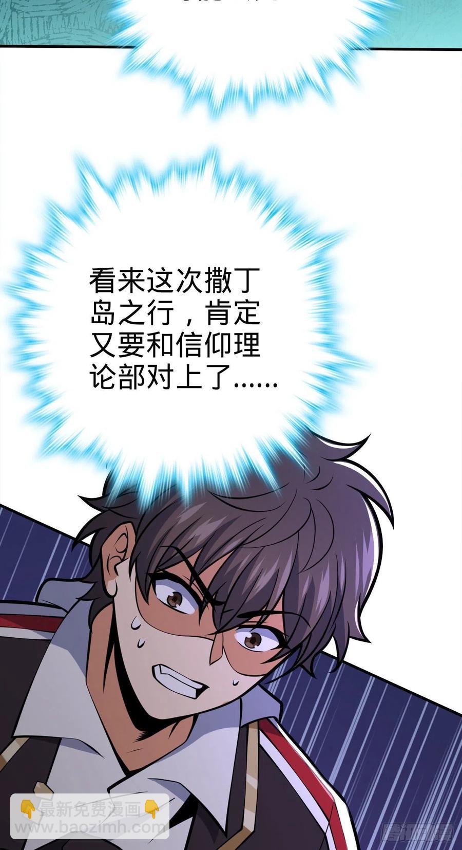 354 破碎的永恒之枪32