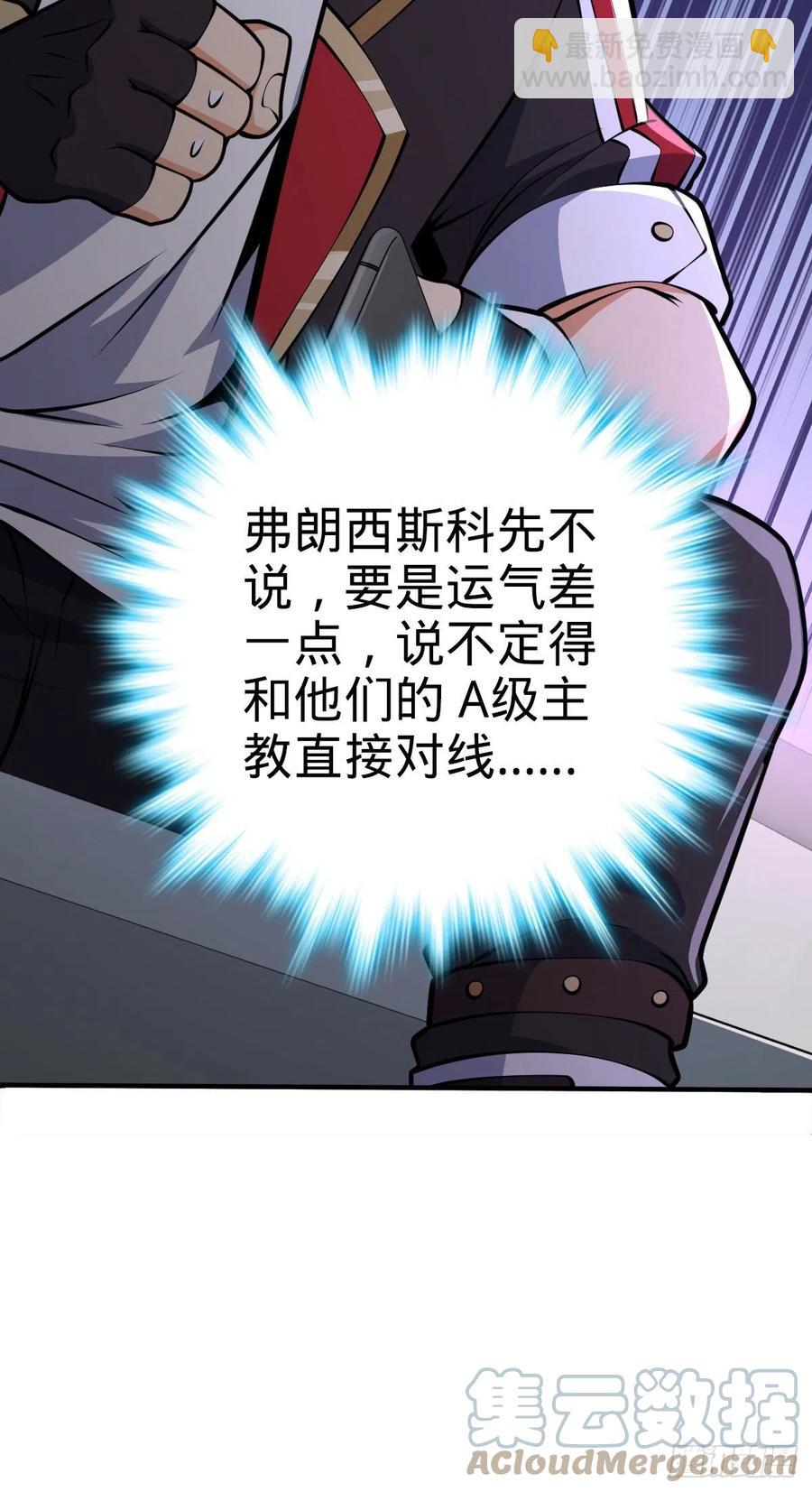 354 破碎的永恒之枪33