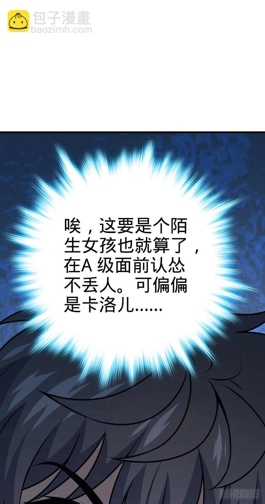 354 破碎的永恒之枪34