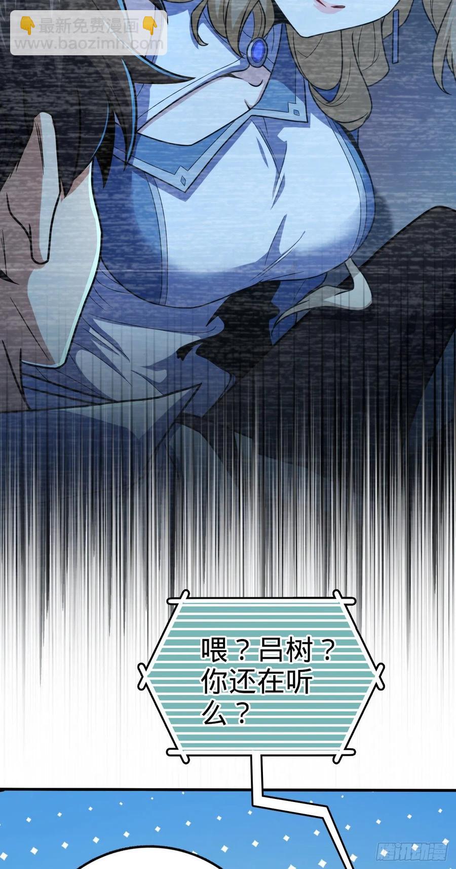 354 破碎的永恒之枪37