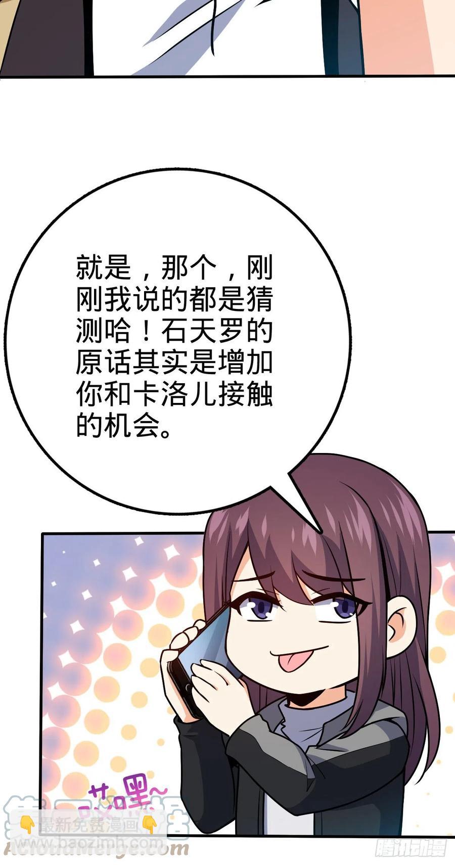354 破碎的永恒之枪39
