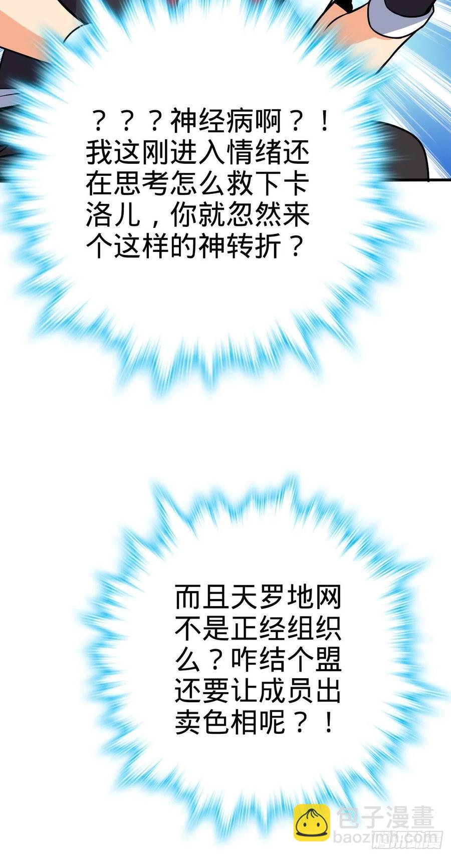 354 破碎的永恒之枪41