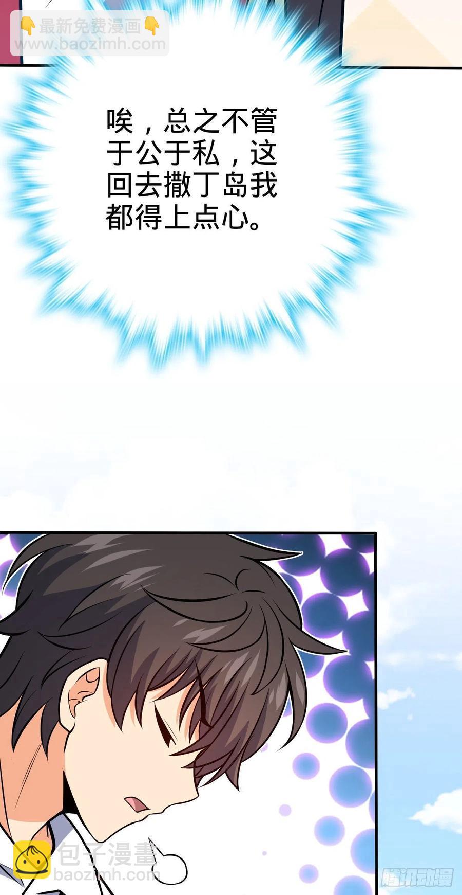 354 破碎的永恒之枪50