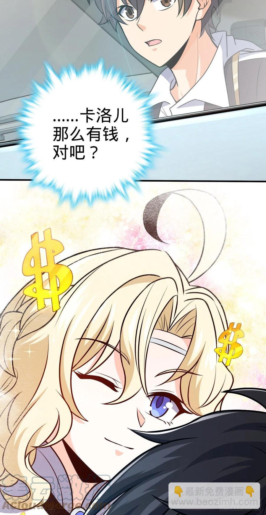 354 破碎的永恒之枪52